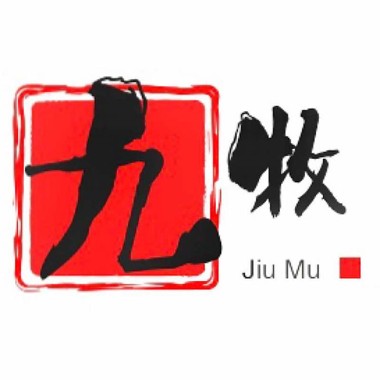 宿迁九牧农业有限公司的小店