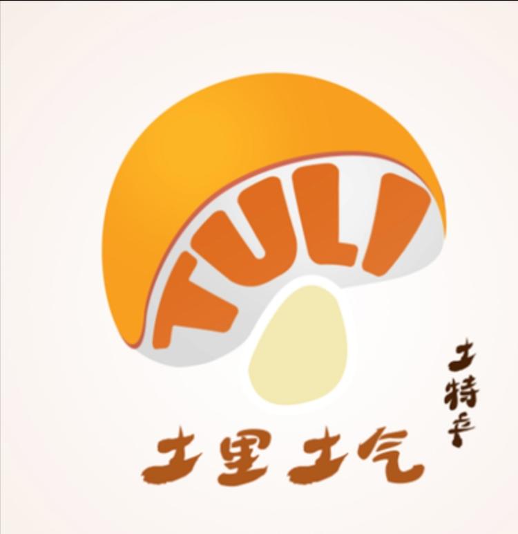 东平土特产土里土气小店