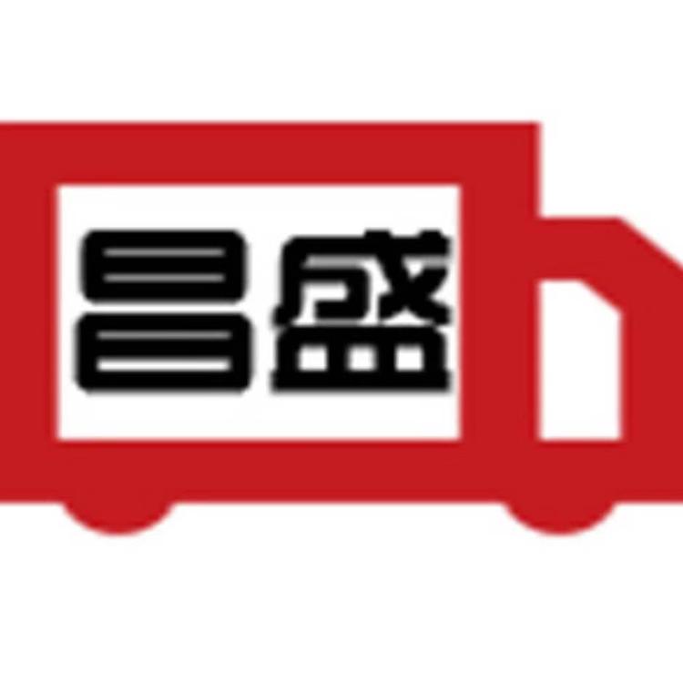 宿州市昌盛物流有限公司的小店