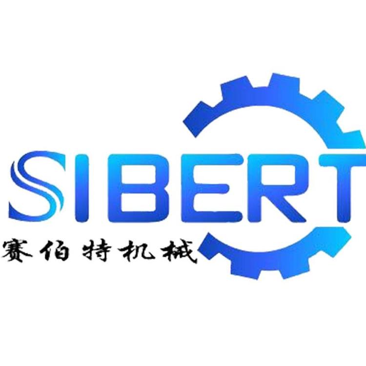 济南赛伯特机械有限公司的小店