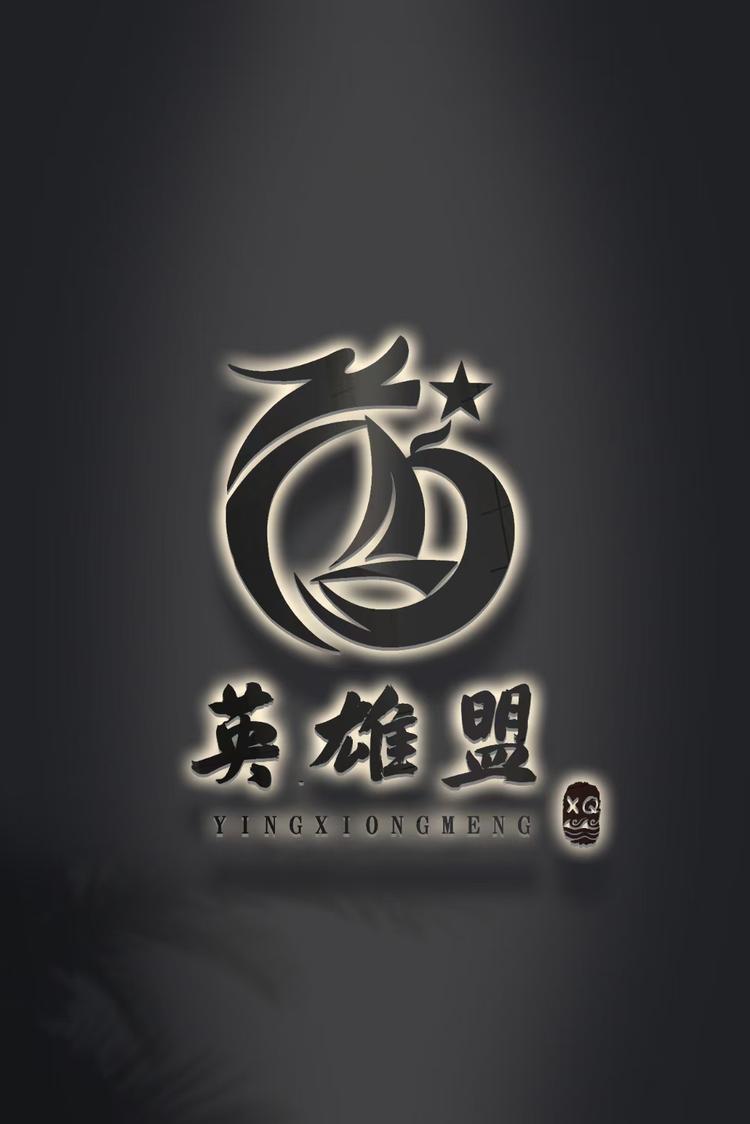 陕西昆仲堂商贸有限公司的小店