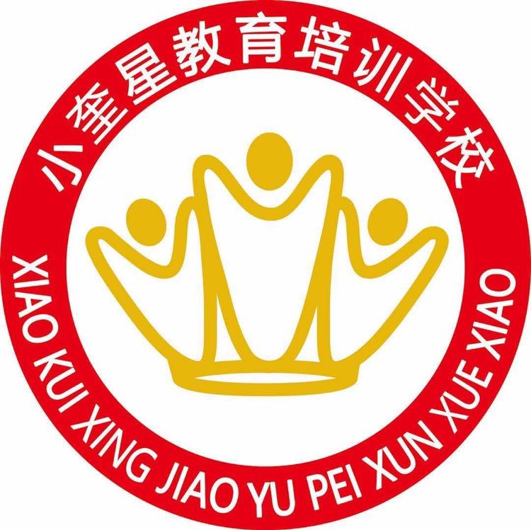 潍坊乐新启教育科技有限公司的小店
