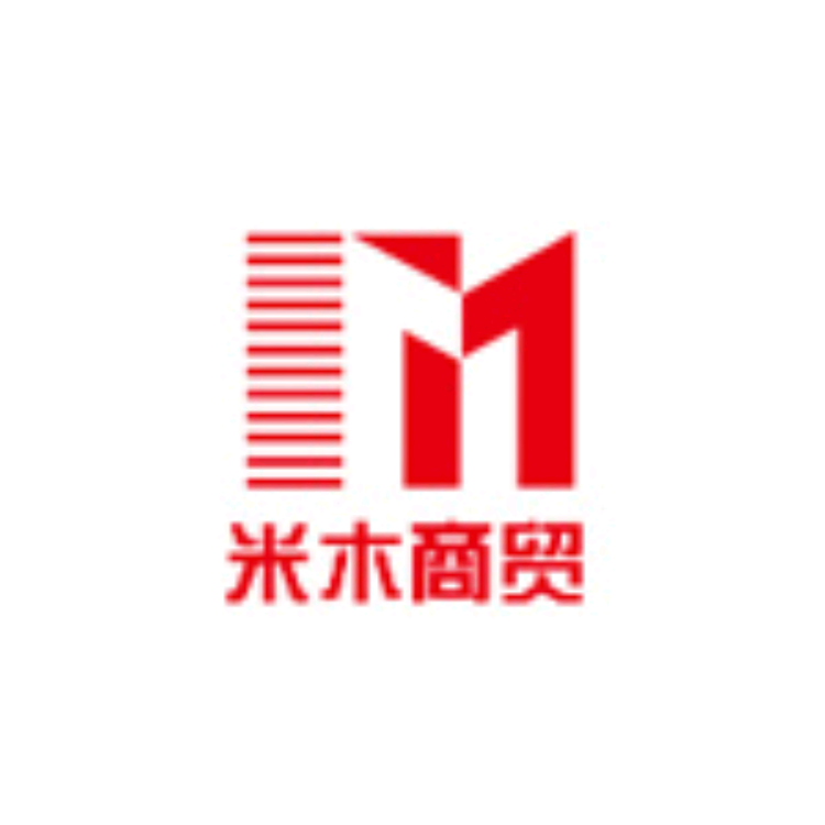 厦门米木商贸有限公司的小店