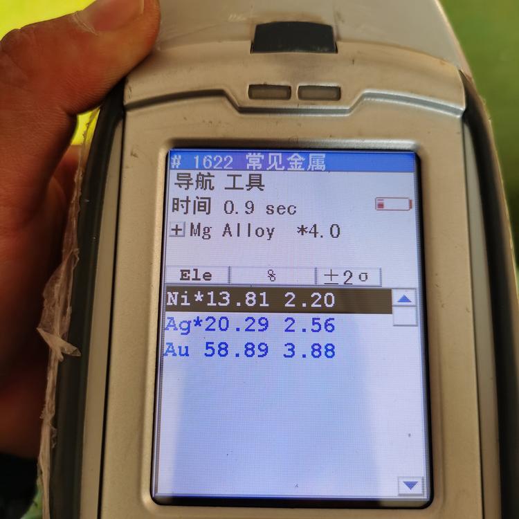 天津市信达盛世稀贵金属回收加工提炼
