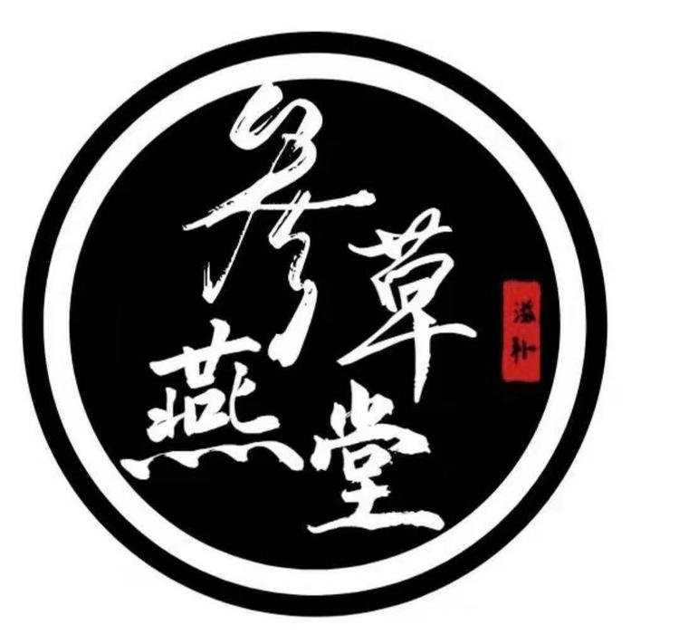 句容市参燕草堂食品贸易有限公司的小店