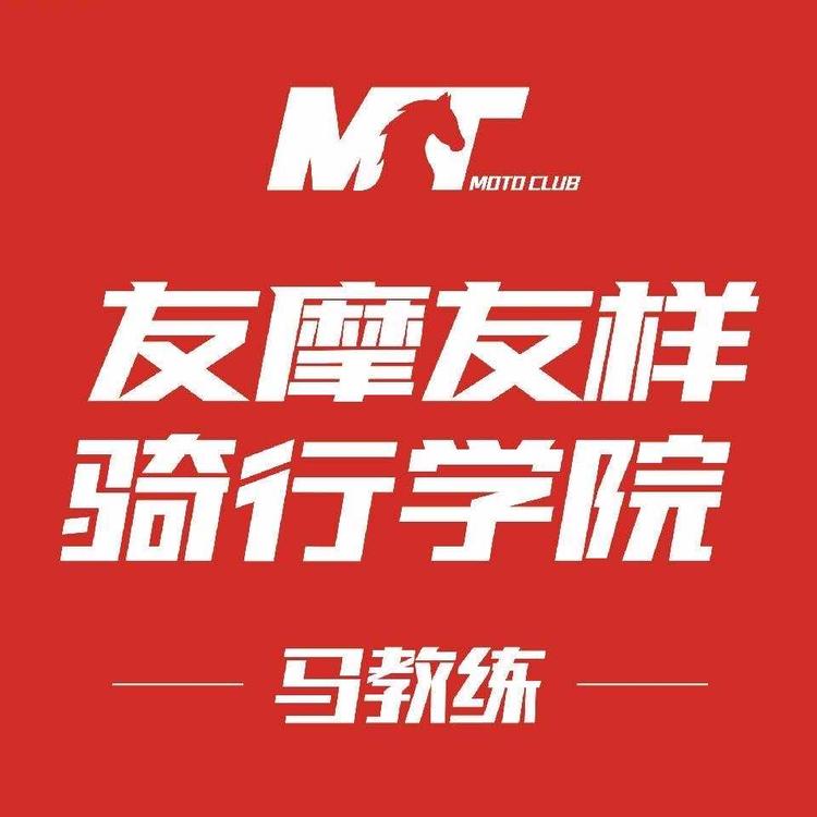 上海友摩友样汽车俱乐部有限公司的小店