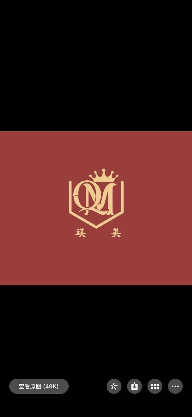 绍兴市柯桥区柯桥柒美女装店的小店