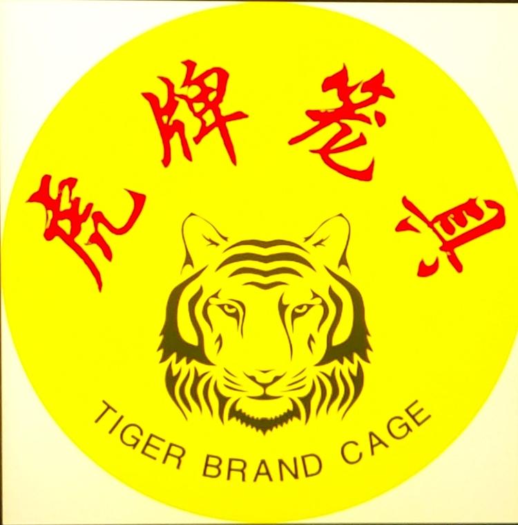 顺河区爱妈咪宠物用品商店的小店