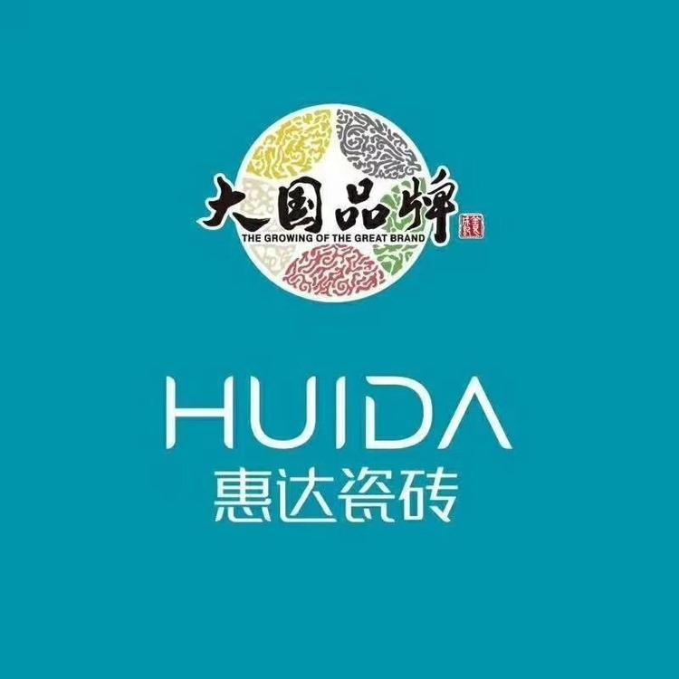 长葛市骏诚陶瓷行的小店