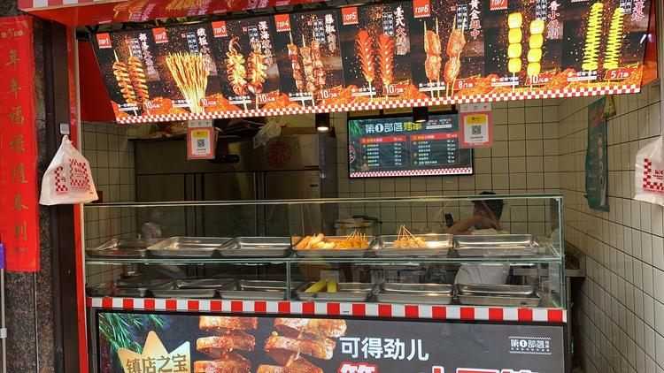 郑州市高新技术产业开发区方雅烤串店的小店