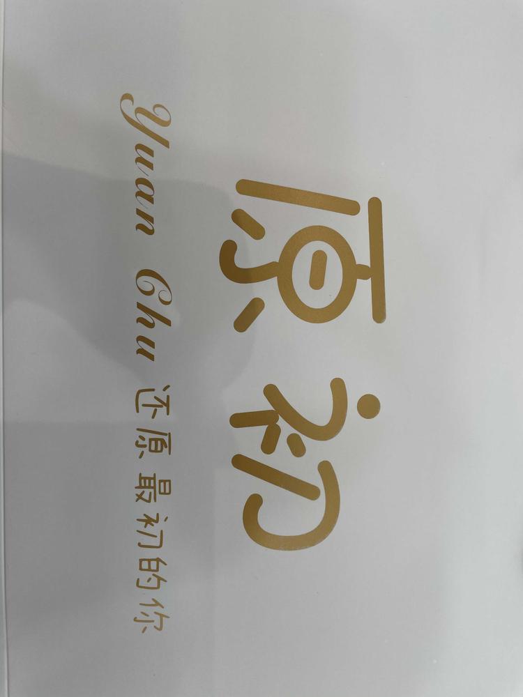 雄县雄州原初女装店的小店