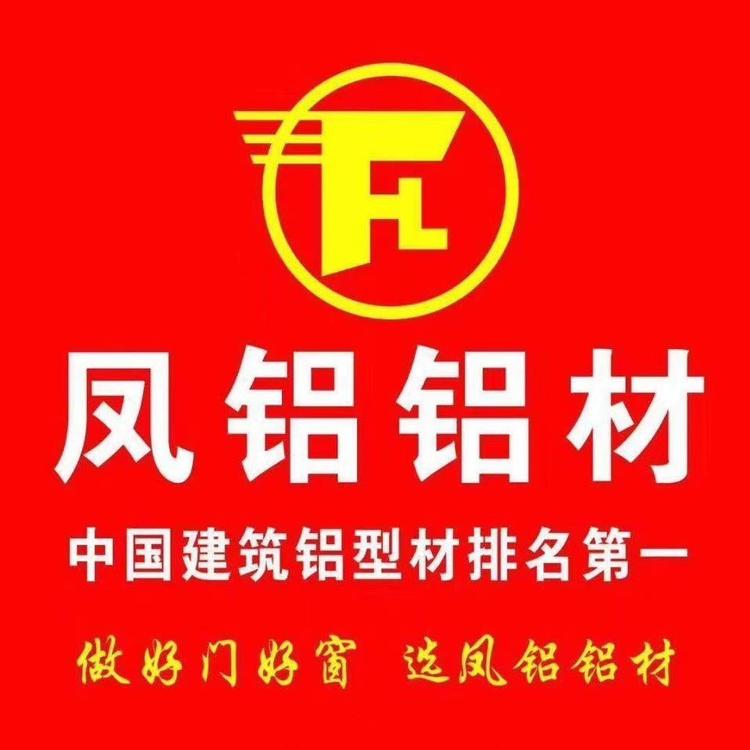 涡阳县固本固铝业门窗店的小店