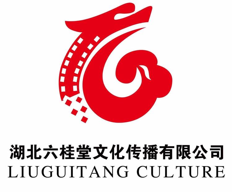 湖北六桂堂