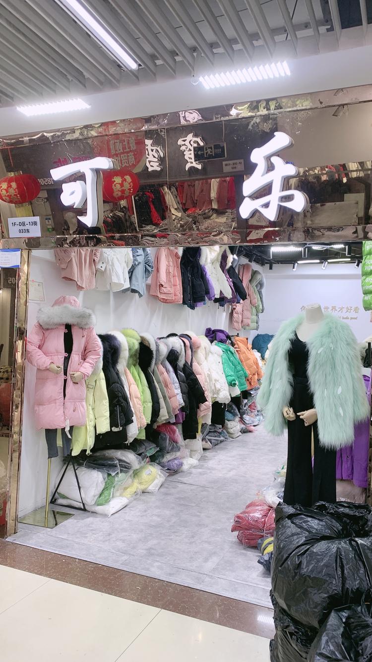 蚌埠市淮上区可安服装店的小店