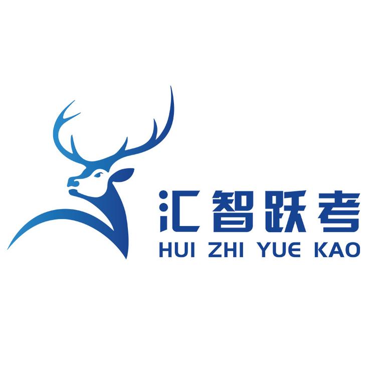 汇智跃考教育小店