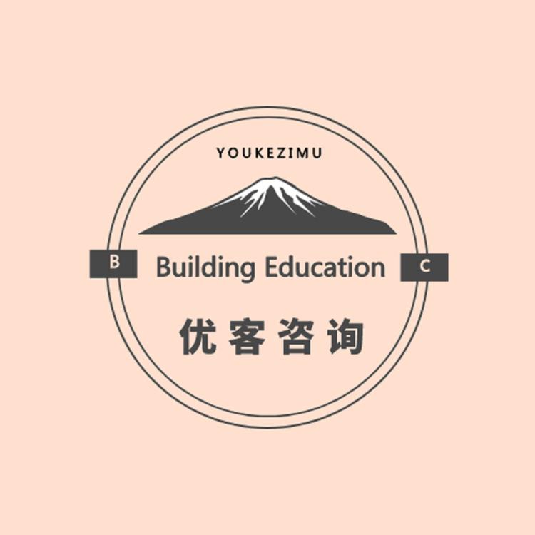 厦门优客子木文化传媒有限公司的小店