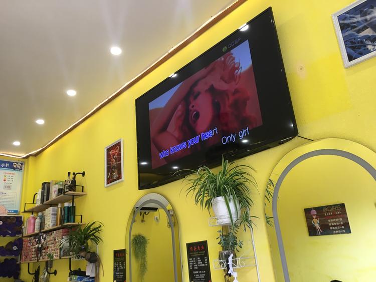 澄江县顶头尚丝美发店的小店