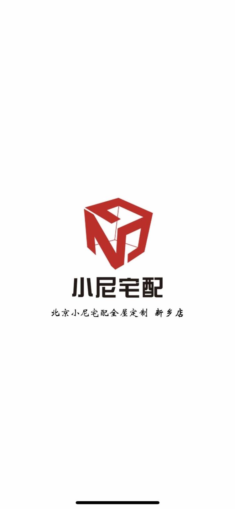 新乡市牧野区德润卫浴电器店的小店