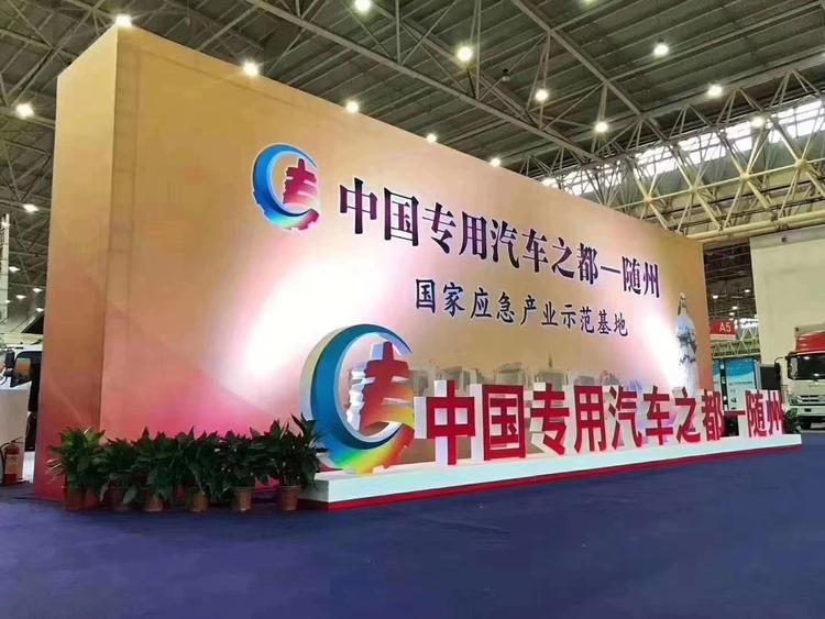 湖北浩晟达汽车贸易有限公司的小店