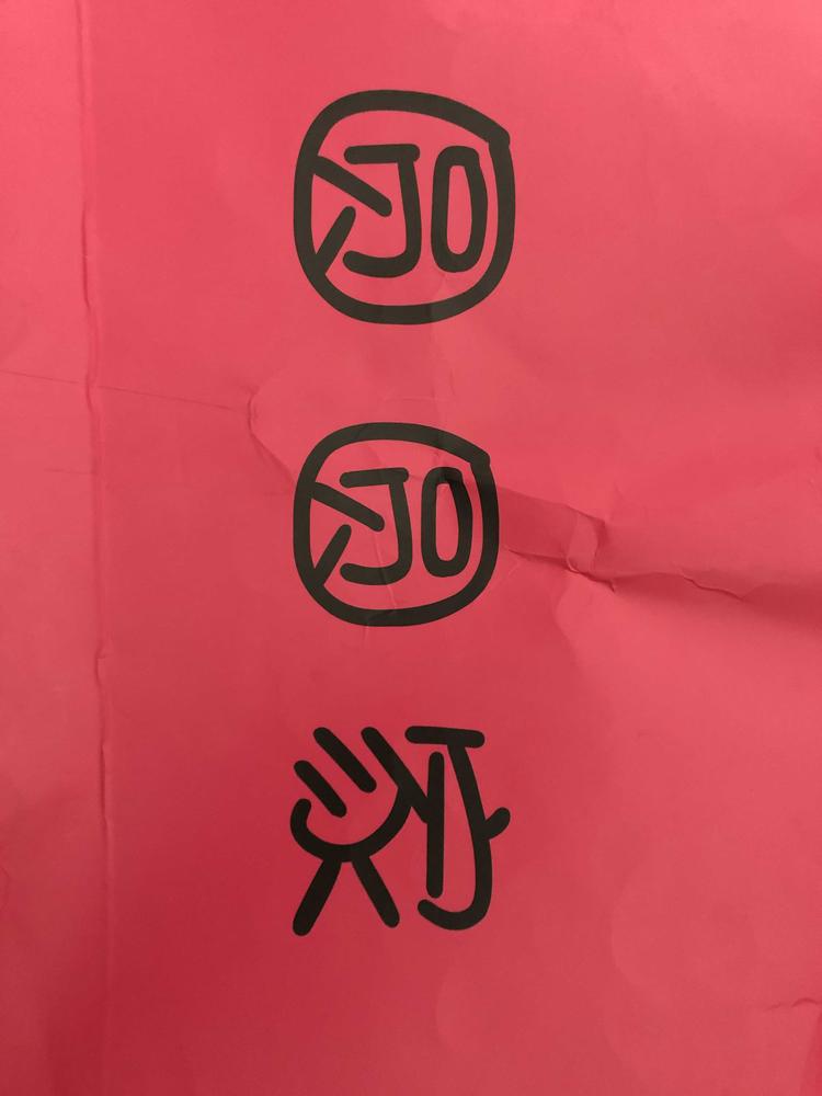 松原市宁江区董园园女装店的小店