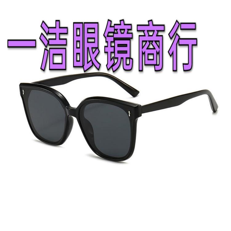 台州市椒江一洁眼镜商行的小店