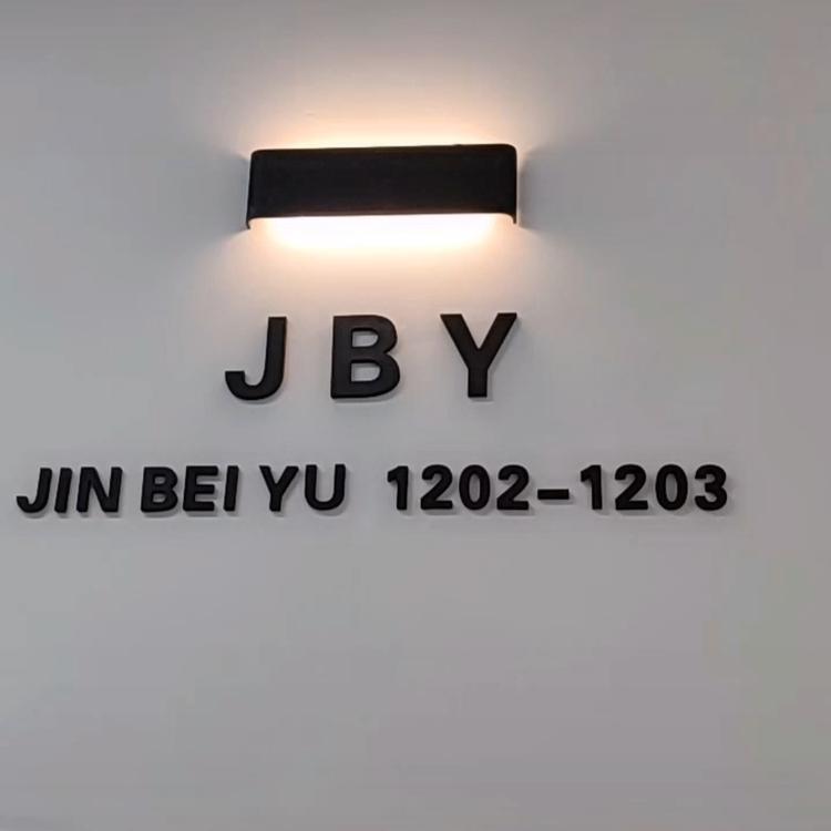 杭州昆龙童装城小潮童童装店的小店