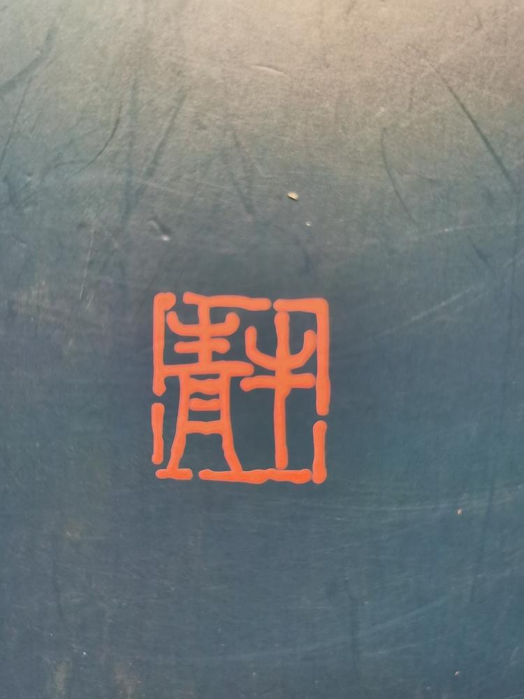 林州市问石文化传播有限公司的小店