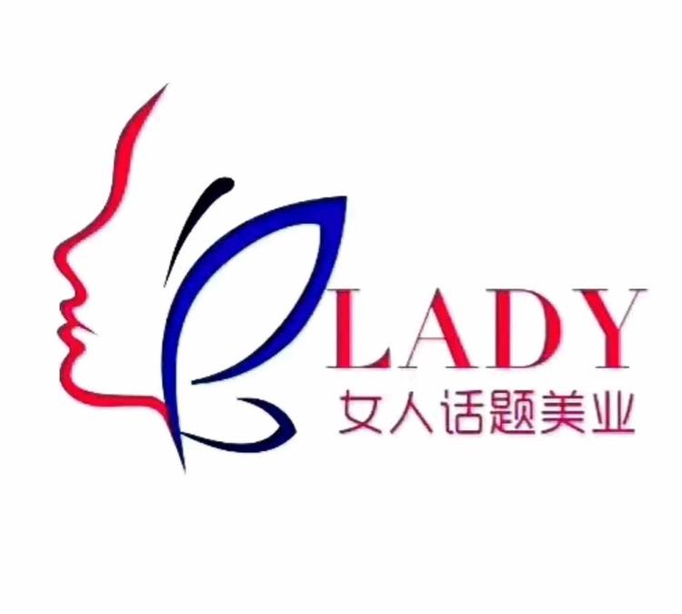 洛阳市涧西区女人话题化妆品商行的小店