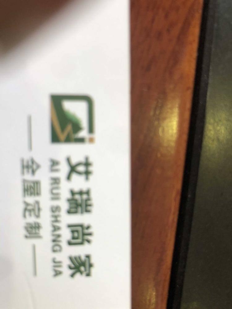 禹州市亚波家具店的小店