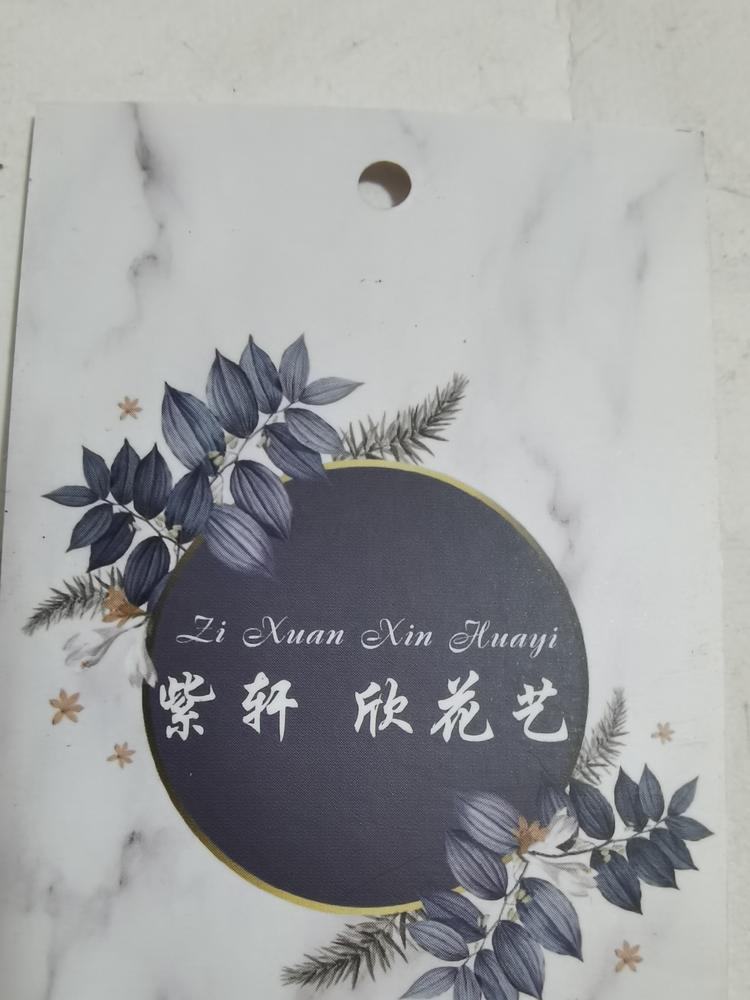 赤壁市紫轩欣花艺店的小店