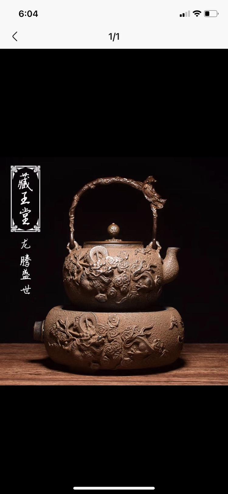 小东精品百货