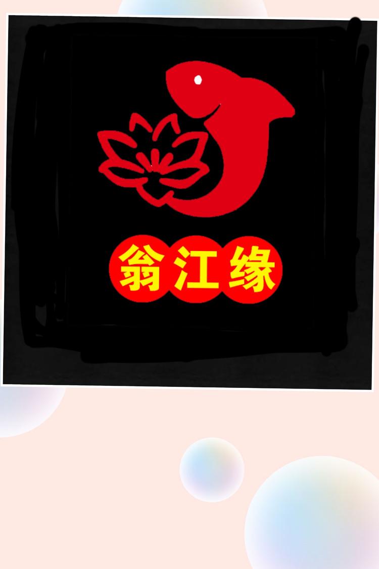 衡水市桃城区飞占饭店的小店