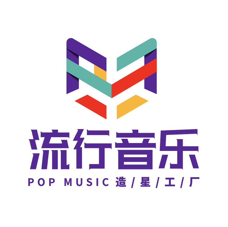 流行音乐俱乐部的小店