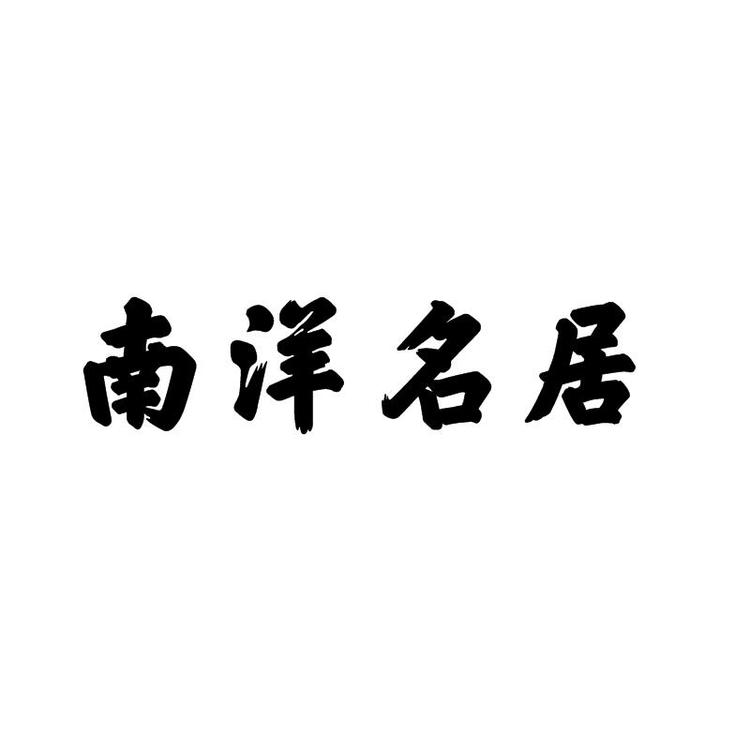 西安名扬光电科技有限公司的小店