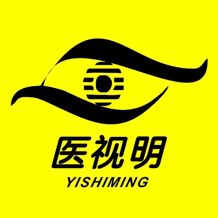 西安市新城区华厦医视明眼镜店的小店
