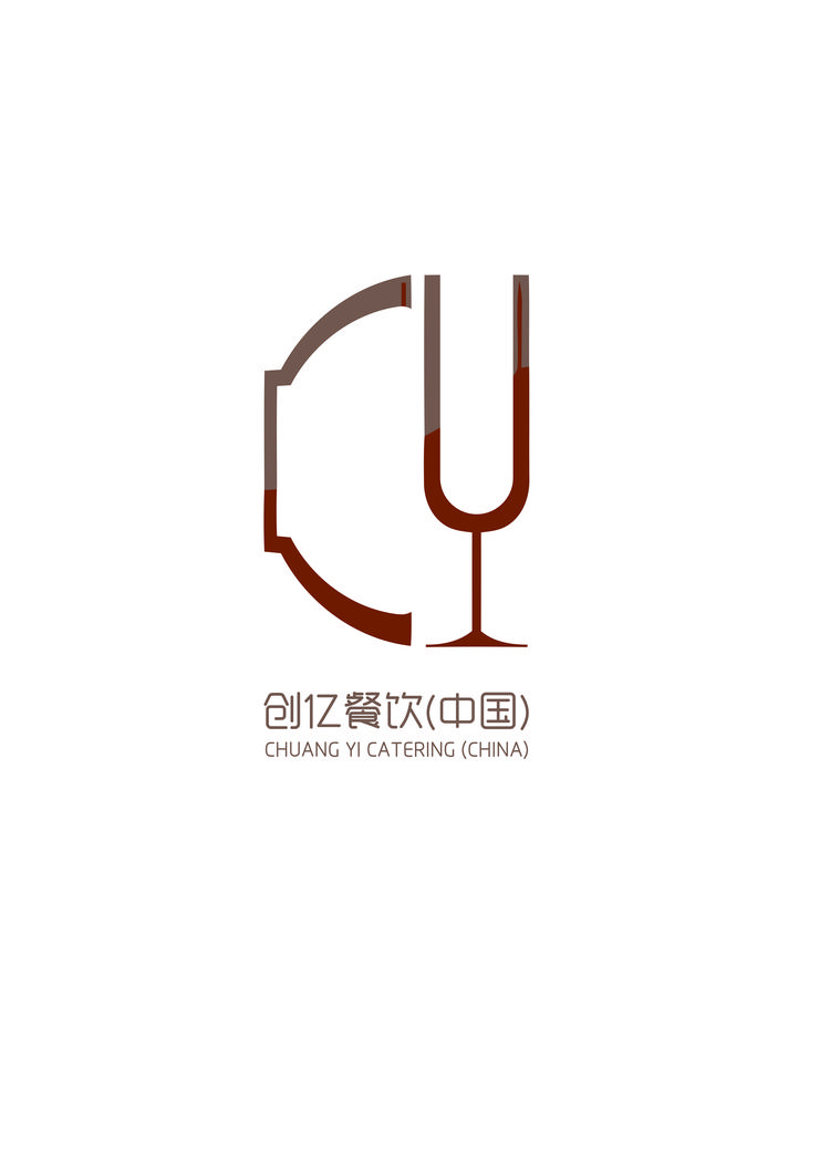 青海创亿餐饮服务有限公司的小店