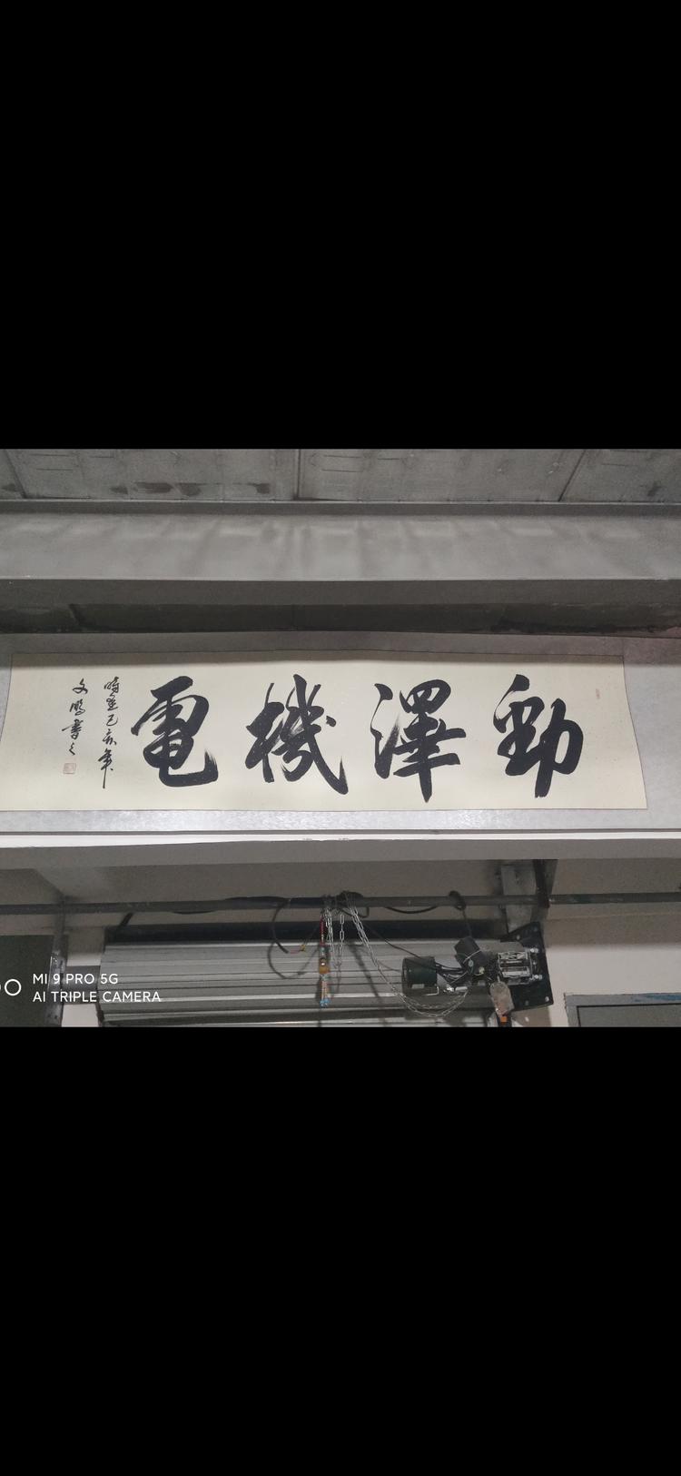 四川劲泽机电设备有限公司的小店