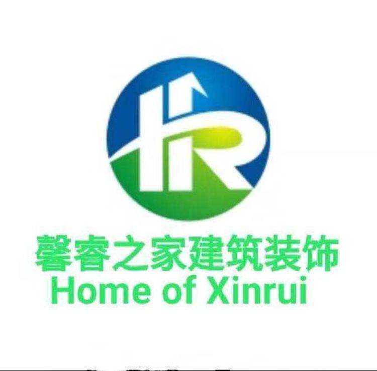 徐州馨睿之家建筑装饰有限公司的小店