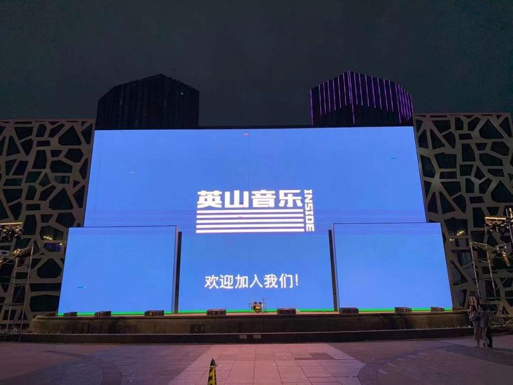 盐城音山艺术培训有限公司的小店