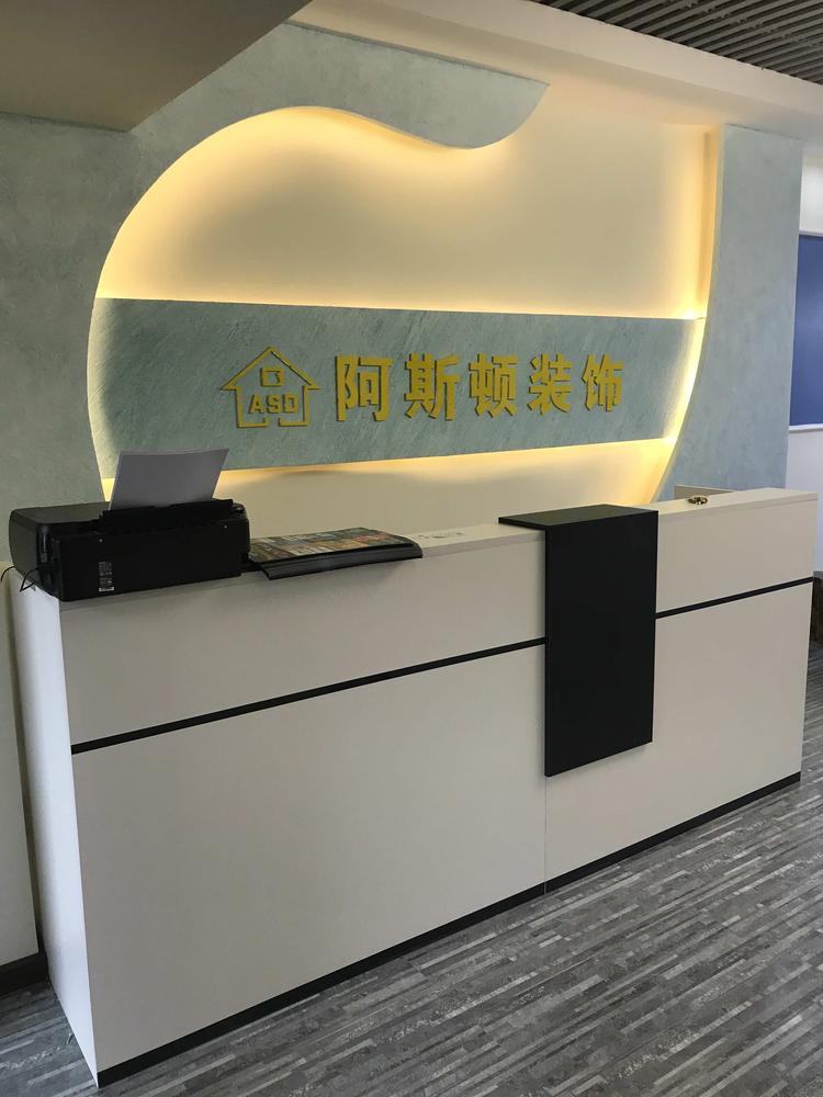 重庆阿斯顿装饰设计工程有限公司的小店