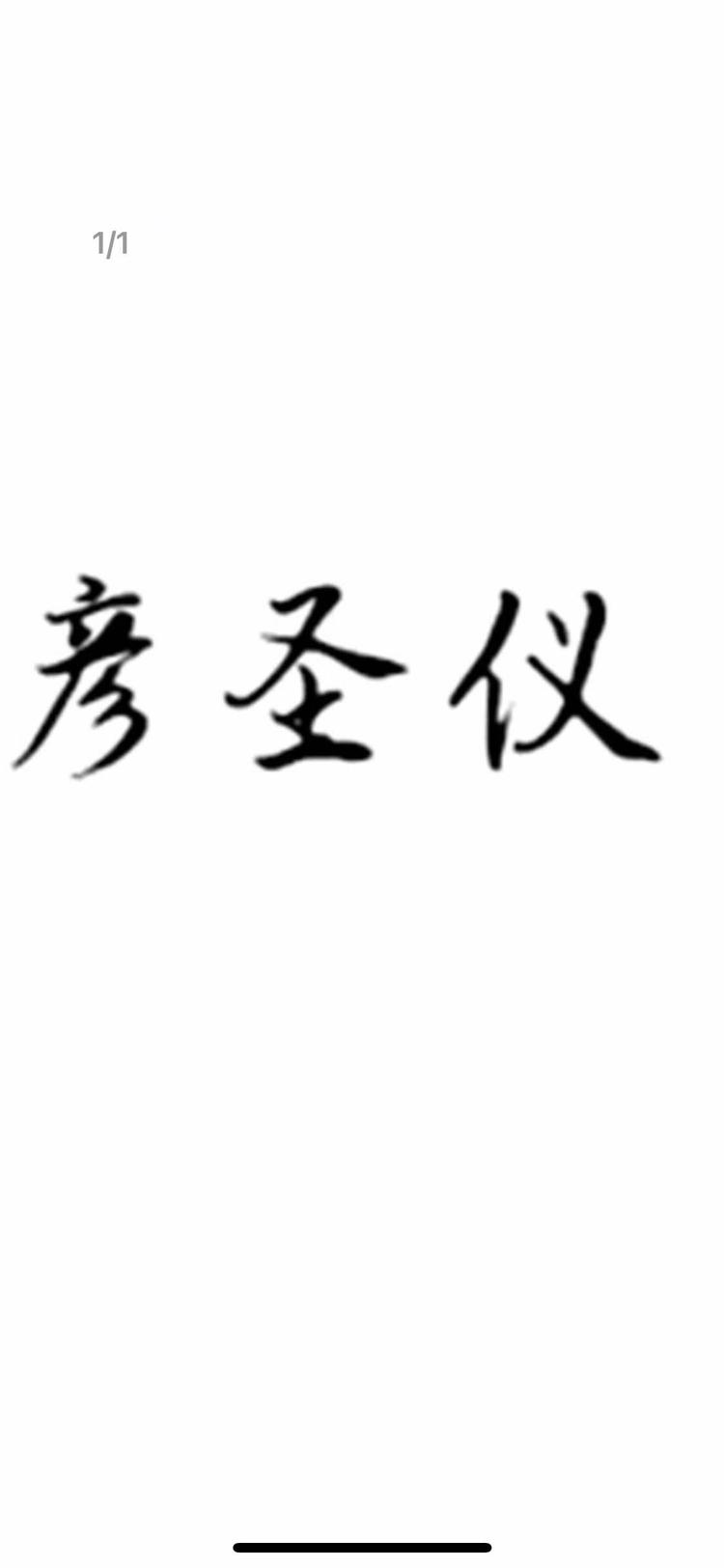 南昌优等生服装有限公司的小店