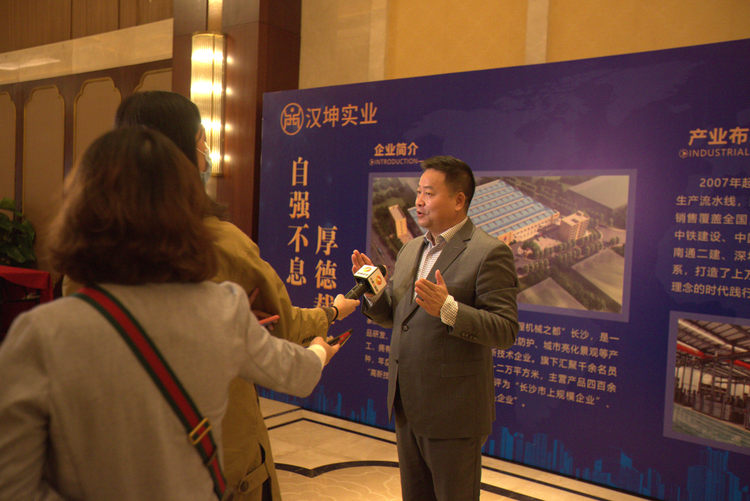 湖南翰坤实业有限公司的小店