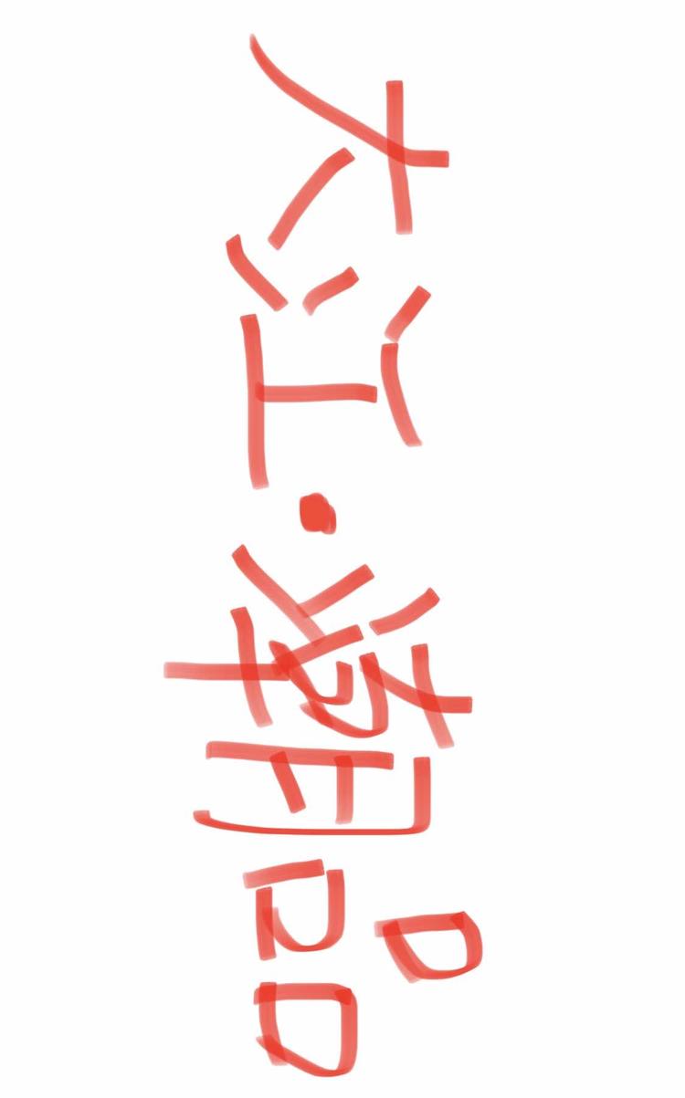 新昌县大江旅游用品店的小店