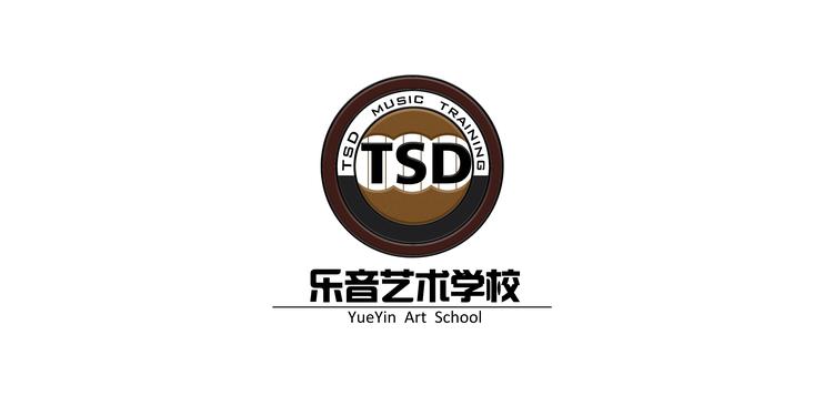 修文乐音艺术传媒有限公司的小店