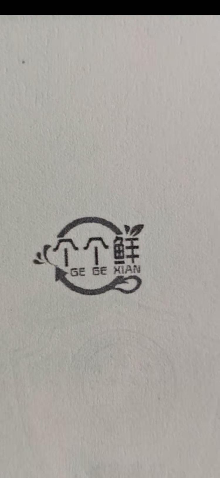陕西益丰徽贸易有限公司的小店