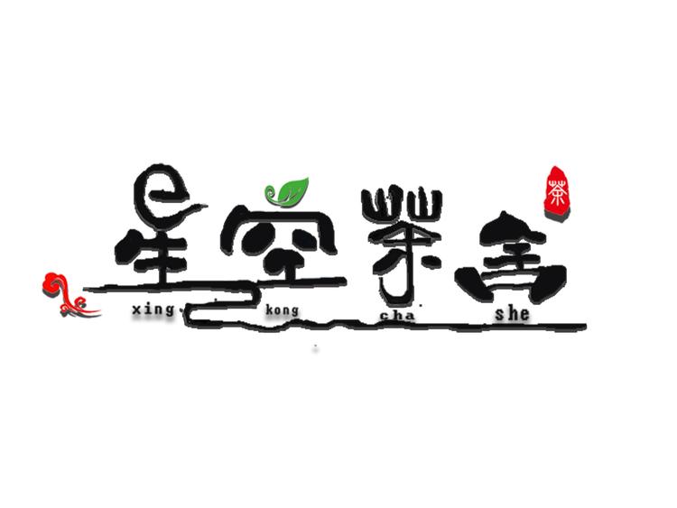 慈溪市栲栳山生态农林科技有限公司的小店
