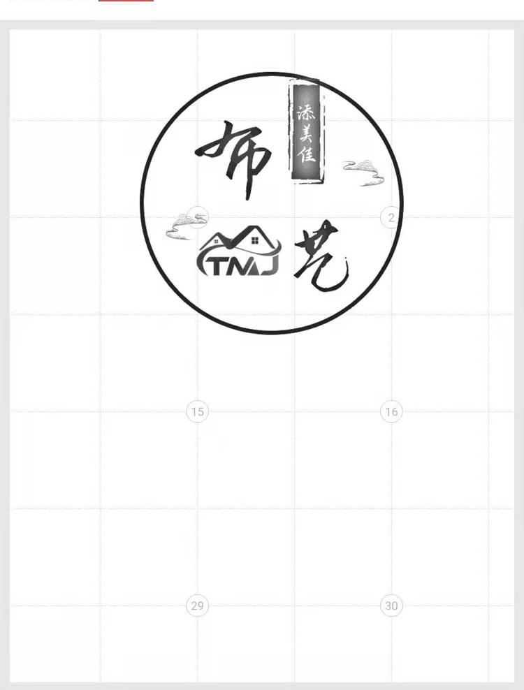 长泰县添美佳窗帘店的小店