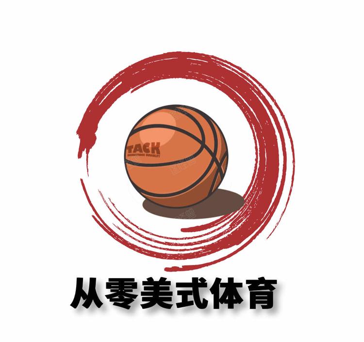 东莞市从零美式体育文化有限公司的小店