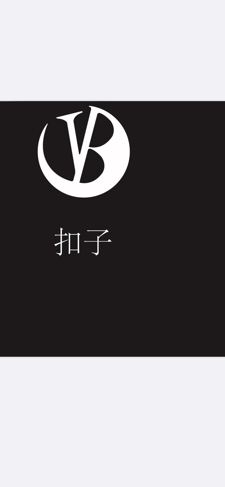 深圳市森宝电子商务有限公司的小店