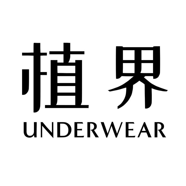 中山市龙玥电子商务有限公司的小店